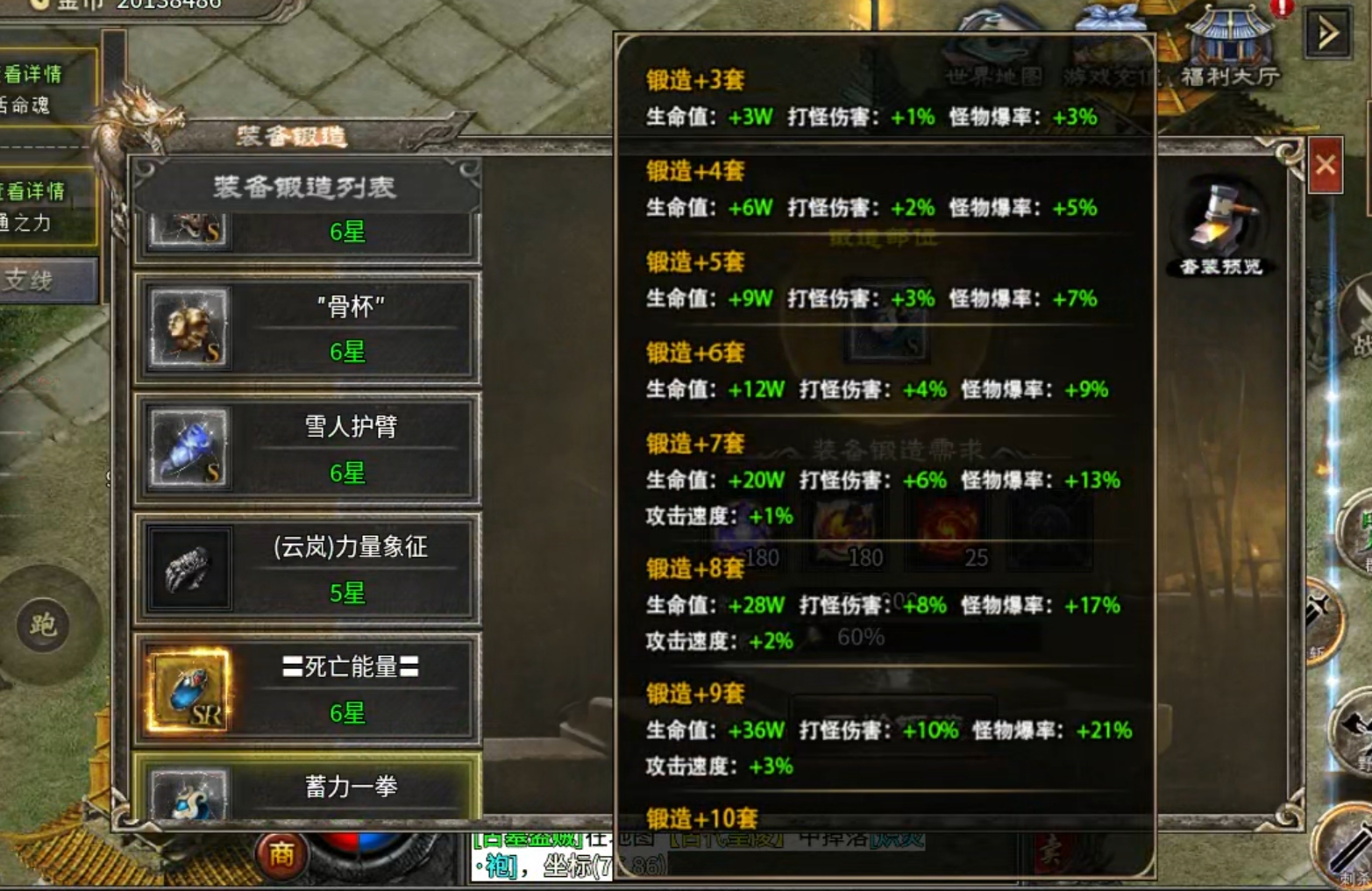 【云岚沉默】人皇试炼！记录时间节点，熟知失落的白日门！暗夜王的传承有缘者得之！ 云岚沉默 图片 50