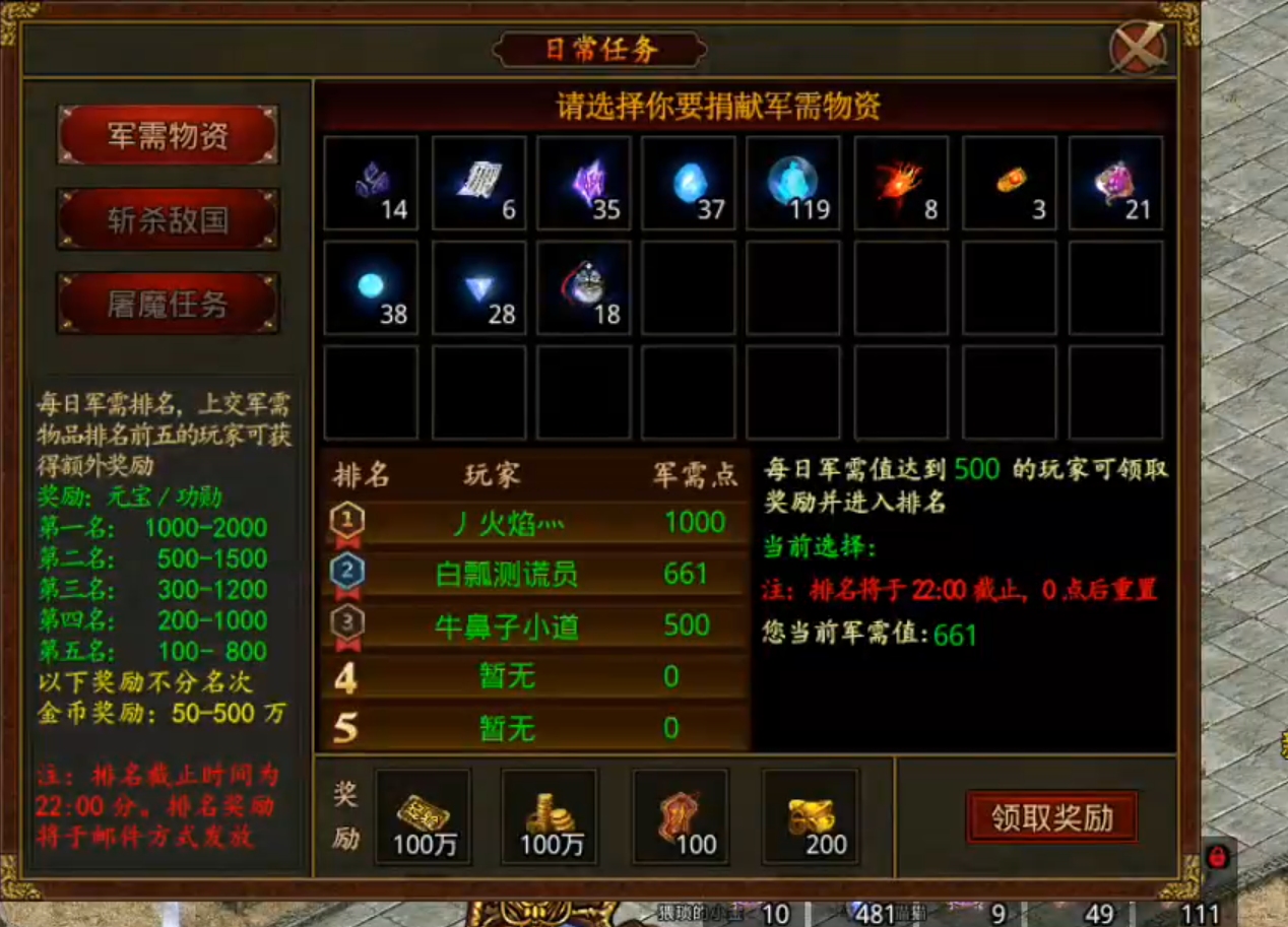 【宏图烽烟录】烽烟四起！传世归来，肩抗屠龙，身穿宝甲，带上BB机，相约秦楚之战！ 宏图烽烟录 图片 4