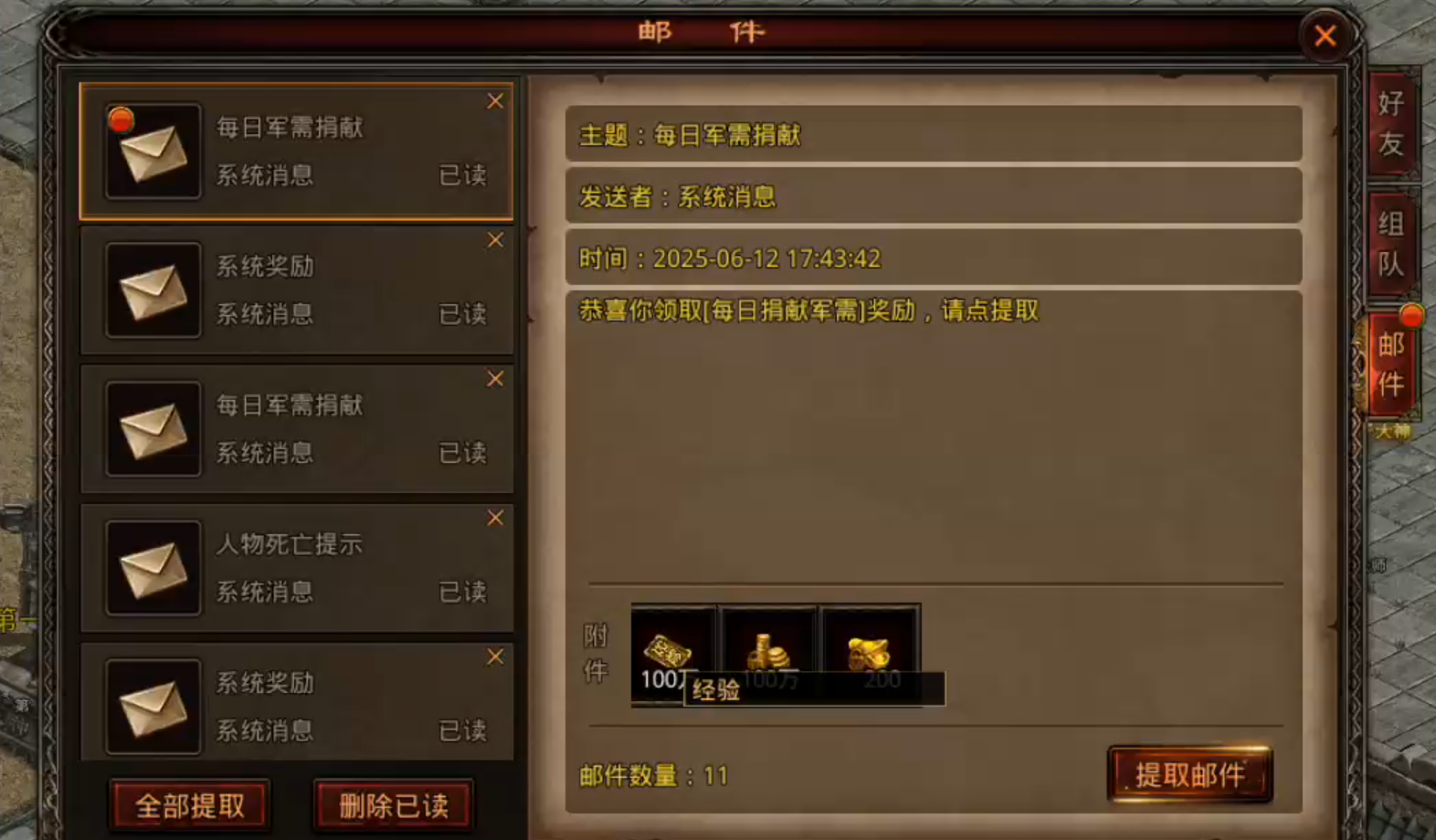 【宏图烽烟录】烽烟四起！传世归来，肩抗屠龙，身穿宝甲，带上BB机，相约秦楚之战！ 宏图烽烟录 图片 6