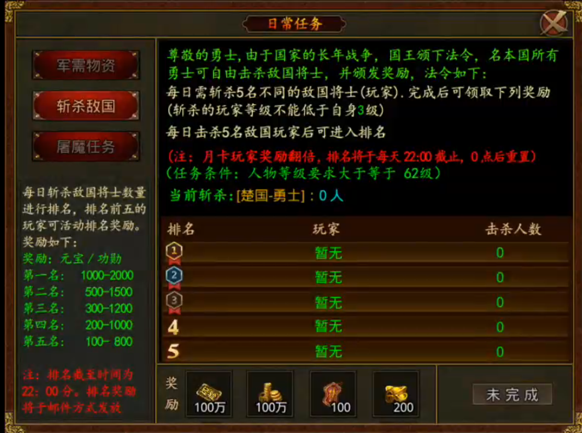 【宏图烽烟录】烽烟四起！传世归来，肩抗屠龙，身穿宝甲，带上BB机，相约秦楚之战！ 宏图烽烟录 图片 8
