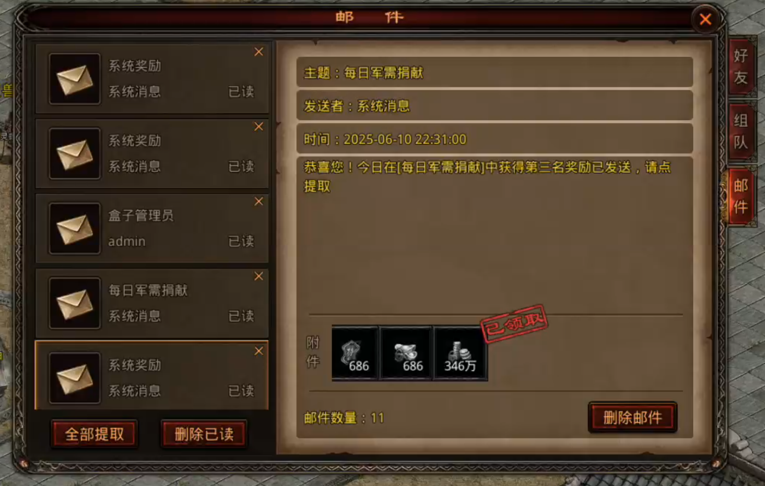 【宏图烽烟录】烽烟四起！传世归来，肩抗屠龙，身穿宝甲，带上BB机，相约秦楚之战！ 宏图烽烟录 图片 7