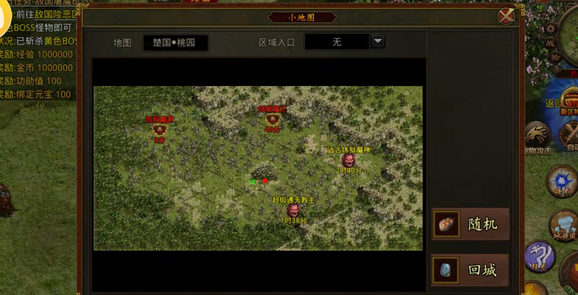 【宏图烽烟录】烽烟四起！传世归来，肩抗屠龙，身穿宝甲，带上BB机，相约秦楚之战！ 宏图烽烟录 图片 10