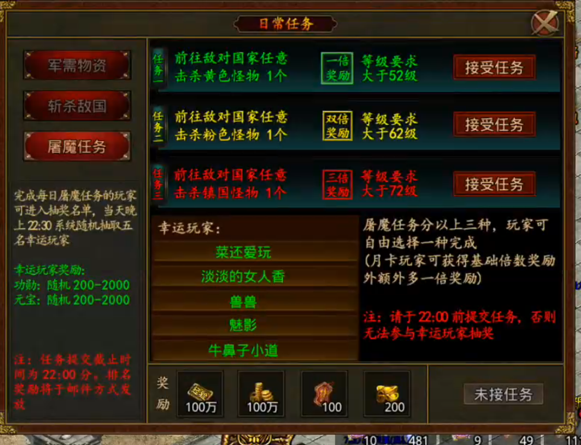 【宏图烽烟录】烽烟四起！传世归来，肩抗屠龙，身穿宝甲，带上BB机，相约秦楚之战！ 宏图烽烟录 图片 9