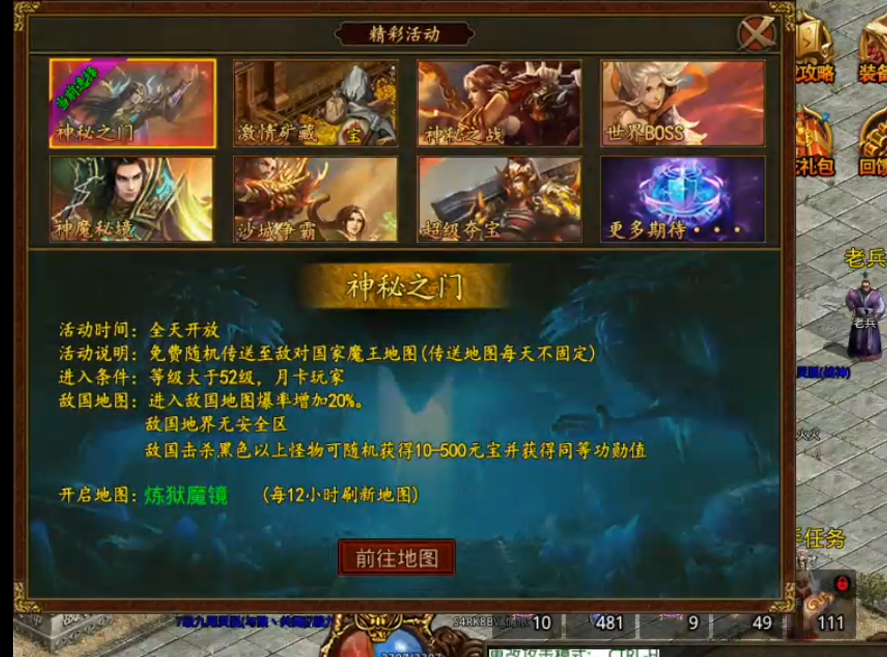 【宏图烽烟录】烽烟四起！传世归来，肩抗屠龙，身穿宝甲，带上BB机，相约秦楚之战！ 宏图烽烟录 图片 11