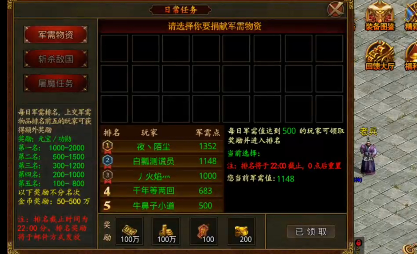 【宏图烽烟录】烽烟四起！传世归来，肩抗屠龙，身穿宝甲，带上BB机，相约秦楚之战！ 宏图烽烟录 图片 13