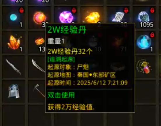 【宏图烽烟录】烽烟四起！传世归来，肩抗屠龙，身穿宝甲，带上BB机，相约秦楚之战！ 宏图烽烟录 图片 16