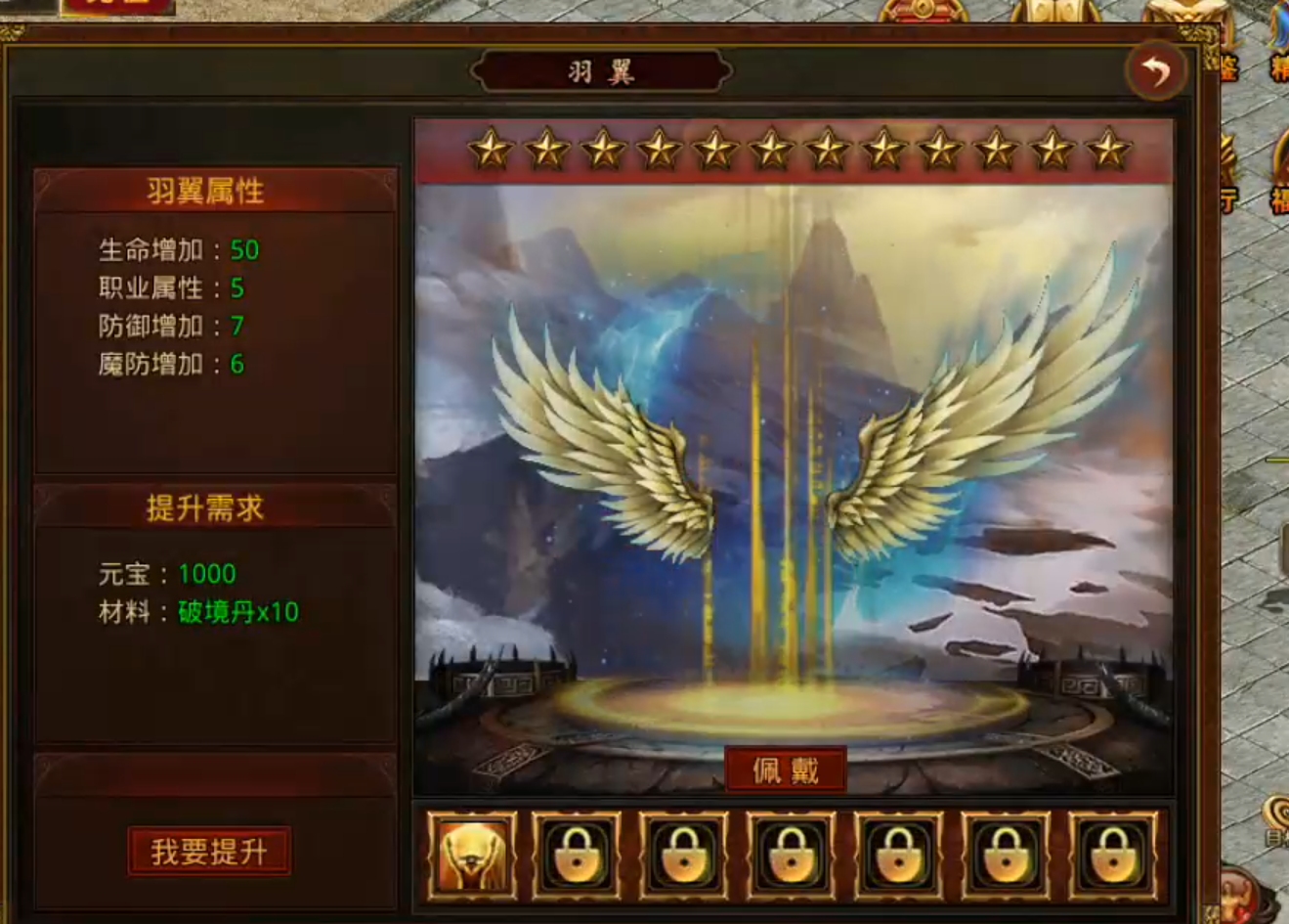 【宏图烽烟录】烽烟四起！传世归来，肩抗屠龙，身穿宝甲，带上BB机，相约秦楚之战！ 宏图烽烟录 图片 19