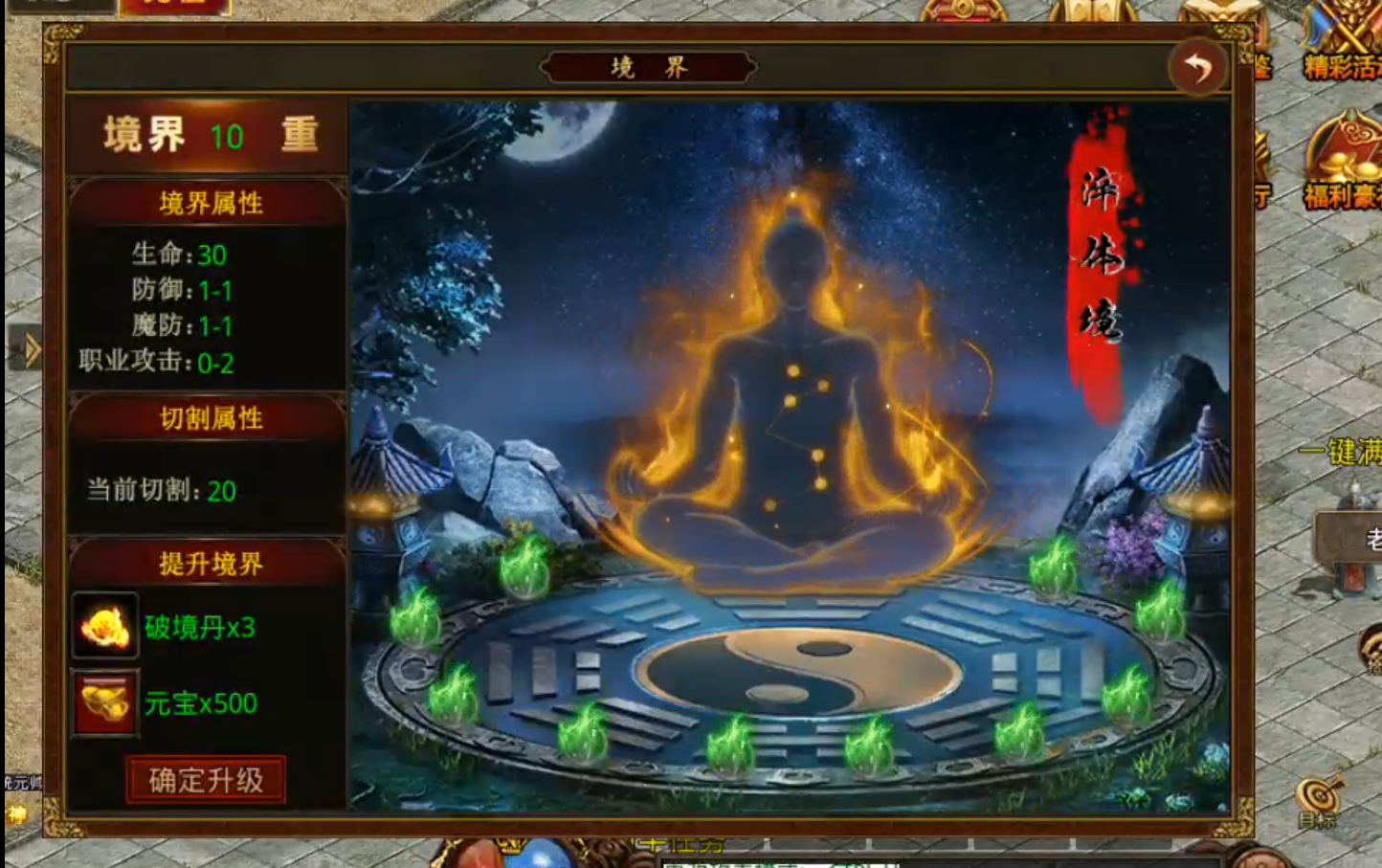 【宏图烽烟录】烽烟四起！传世归来，肩抗屠龙，身穿宝甲，带上BB机，相约秦楚之战！ 宏图烽烟录 图片 18