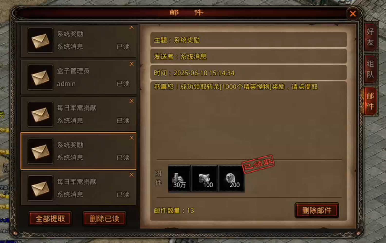【宏图烽烟录】烽烟四起！传世归来，肩抗屠龙，身穿宝甲，带上BB机，相约秦楚之战！ 宏图烽烟录 图片 21