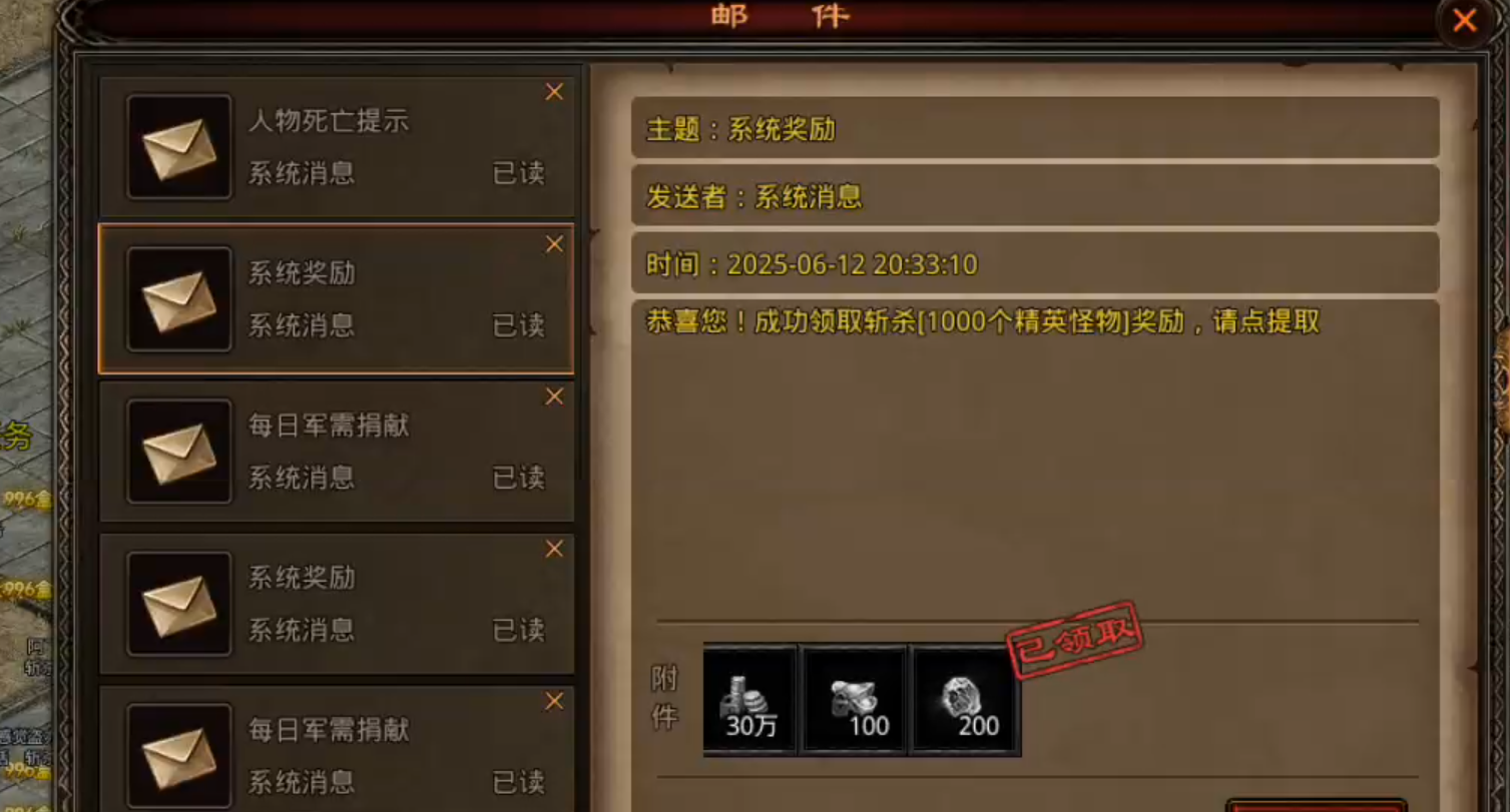 【宏图烽烟录】烽烟四起！传世归来，肩抗屠龙，身穿宝甲，带上BB机，相约秦楚之战！ 宏图烽烟录 图片 22
