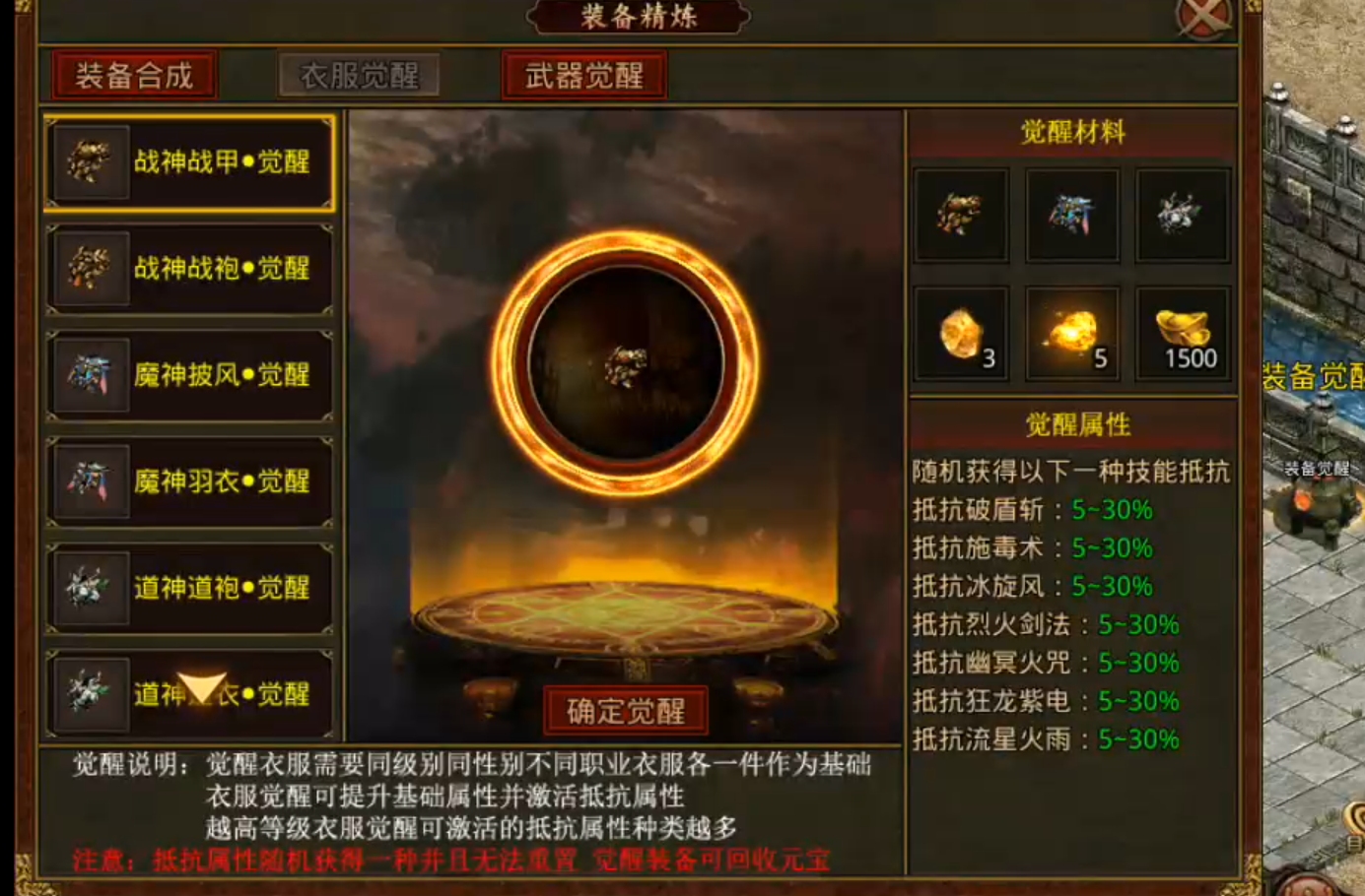 【宏图烽烟录】烽烟四起！传世归来，肩抗屠龙，身穿宝甲，带上BB机，相约秦楚之战！ 宏图烽烟录 图片 25