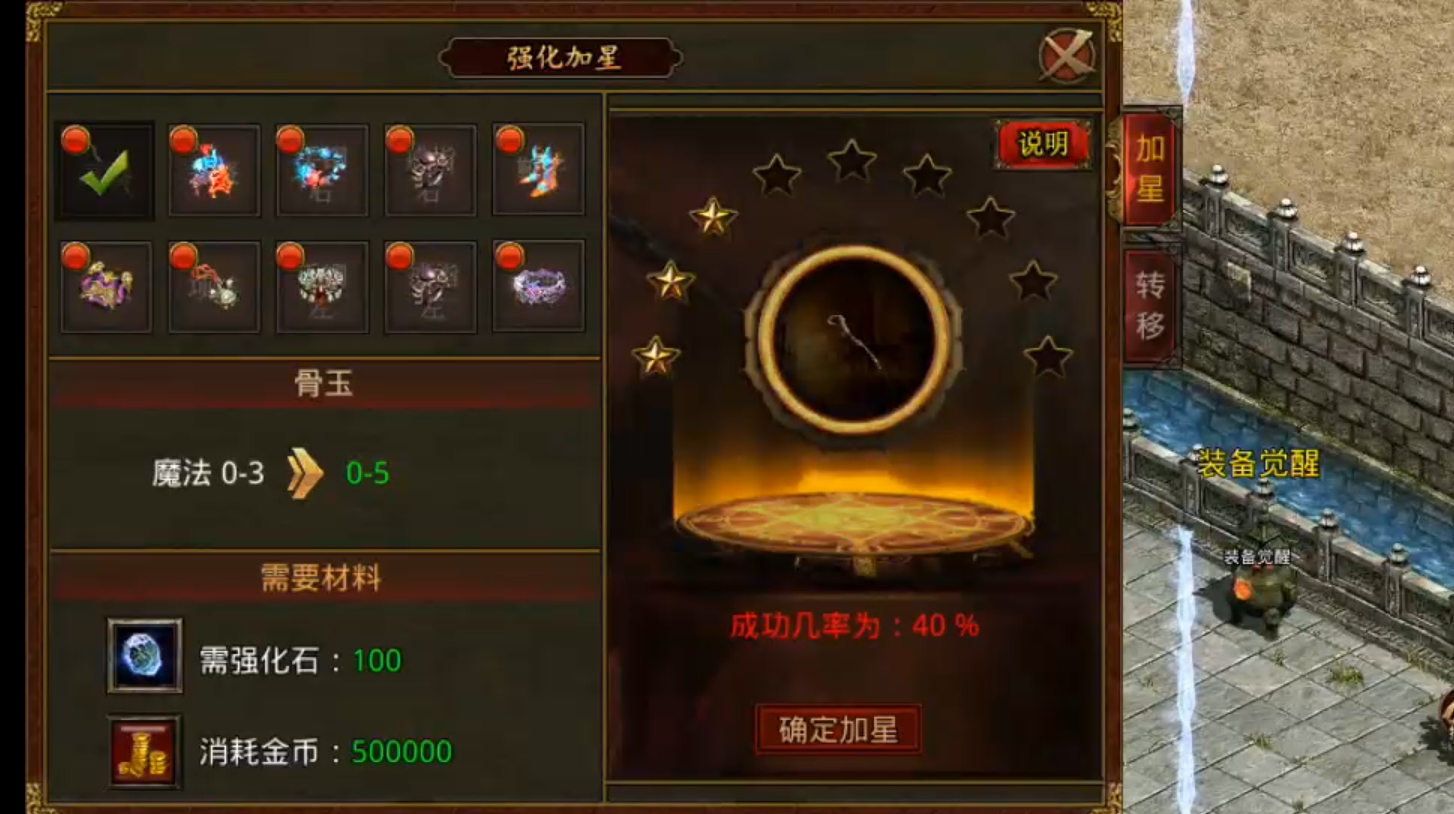 【宏图烽烟录】烽烟四起！传世归来，肩抗屠龙，身穿宝甲，带上BB机，相约秦楚之战！ 宏图烽烟录 图片 26