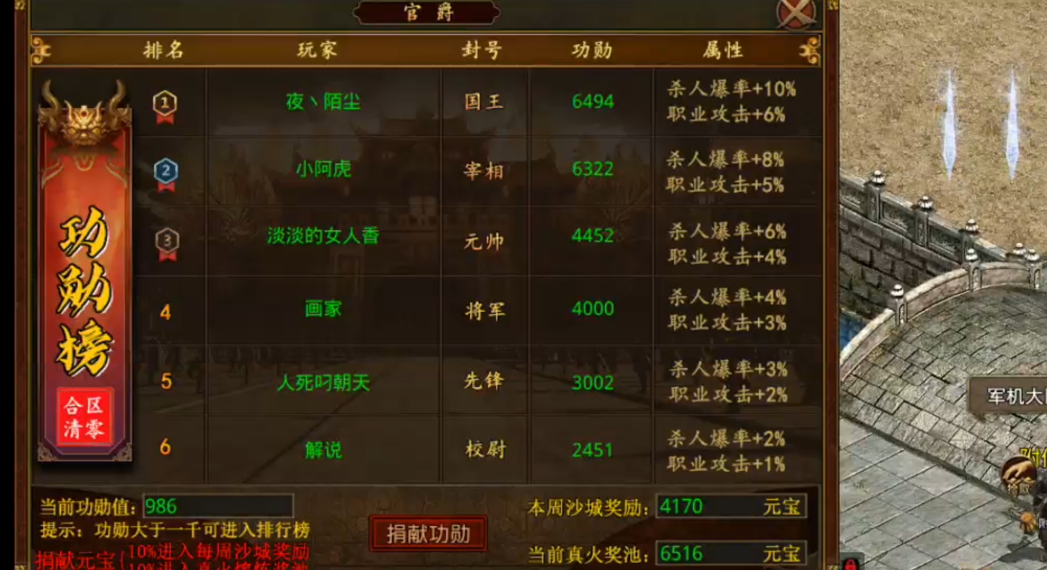 【宏图烽烟录】烽烟四起！传世归来，肩抗屠龙，身穿宝甲，带上BB机，相约秦楚之战！ 宏图烽烟录 图片 28
