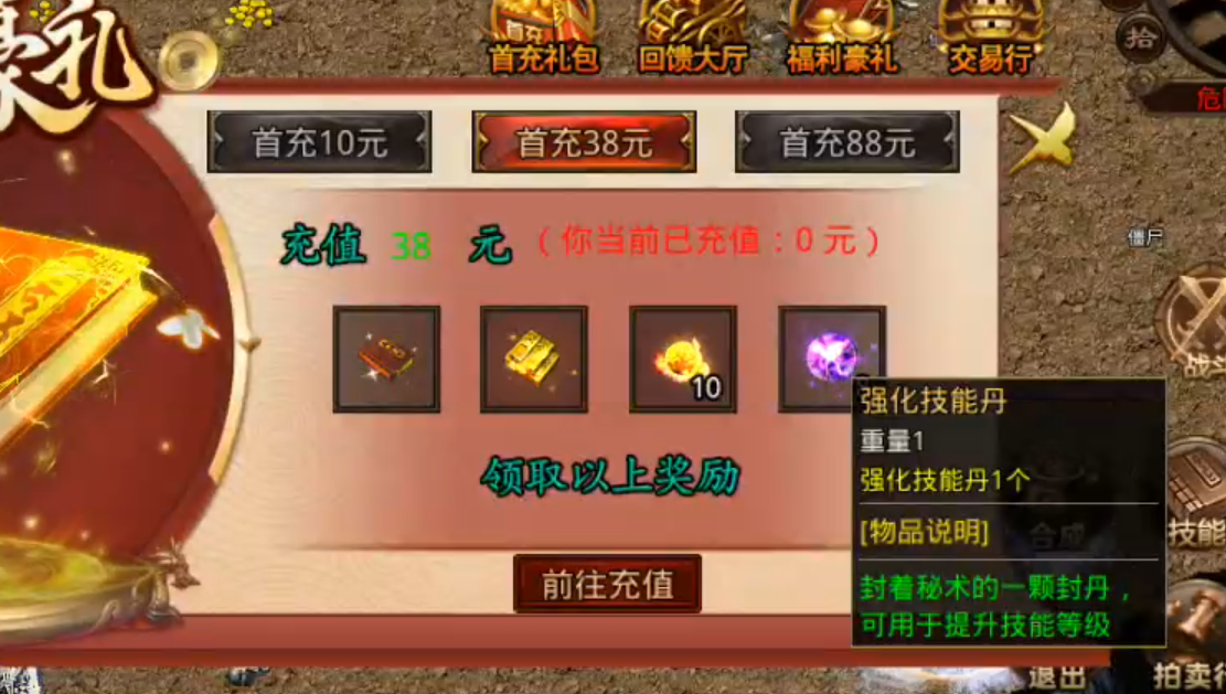 【宏图烽烟录】烽烟四起！传世归来，肩抗屠龙，身穿宝甲，带上BB机，相约秦楚之战！ 宏图烽烟录 图片 31