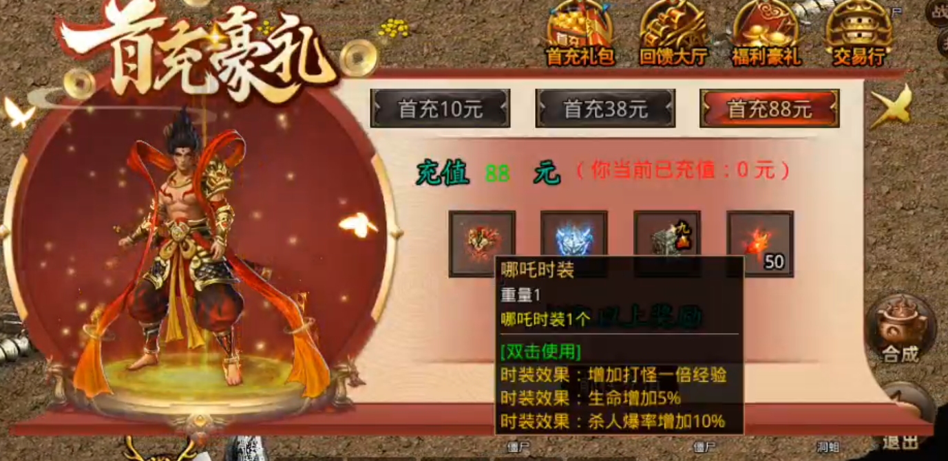 【宏图烽烟录】烽烟四起！传世归来，肩抗屠龙，身穿宝甲，带上BB机，相约秦楚之战！ 宏图烽烟录 图片 32