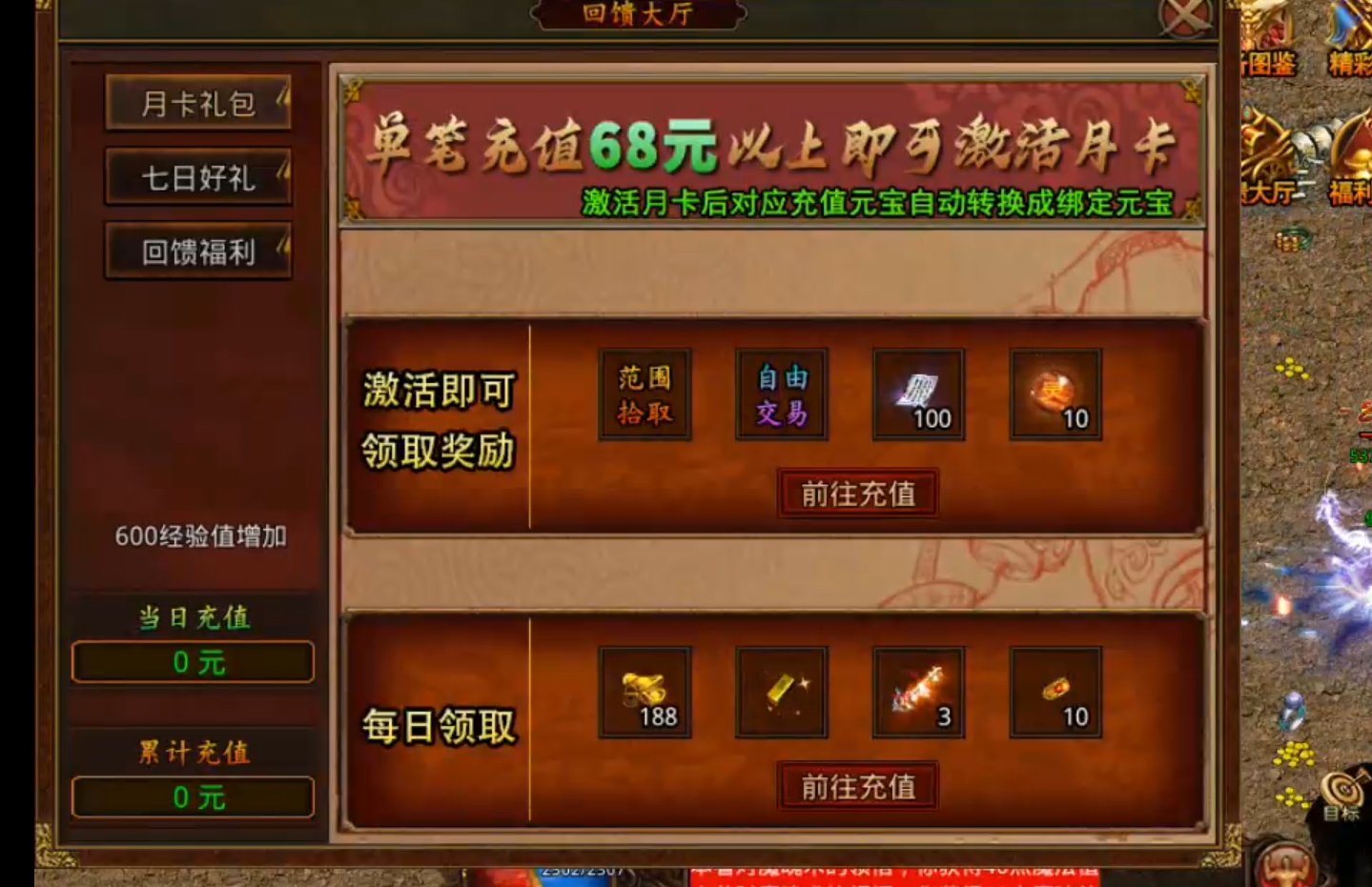 【宏图烽烟录】烽烟四起！传世归来，肩抗屠龙，身穿宝甲，带上BB机，相约秦楚之战！ 宏图烽烟录 图片 33