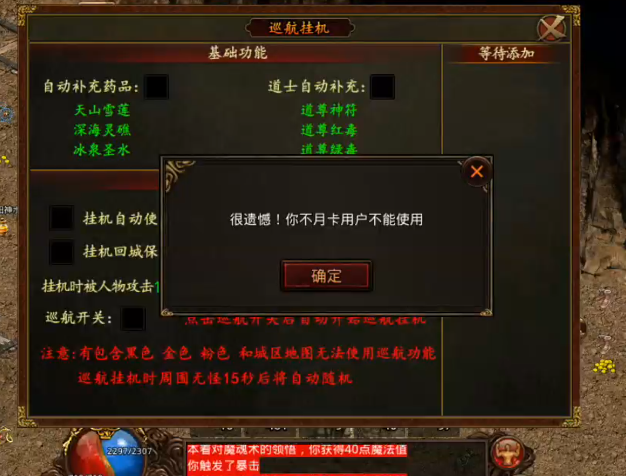 【宏图烽烟录】烽烟四起！传世归来，肩抗屠龙，身穿宝甲，带上BB机，相约秦楚之战！ 宏图烽烟录 图片 34