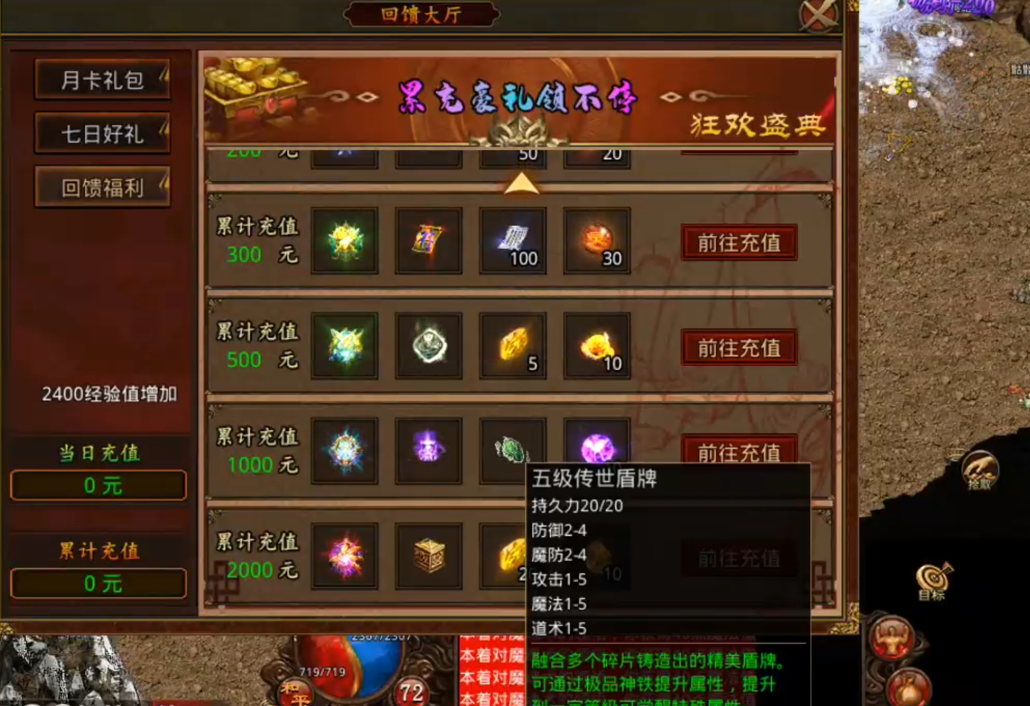 【宏图烽烟录】烽烟四起！传世归来，肩抗屠龙，身穿宝甲，带上BB机，相约秦楚之战！ 宏图烽烟录 图片 35