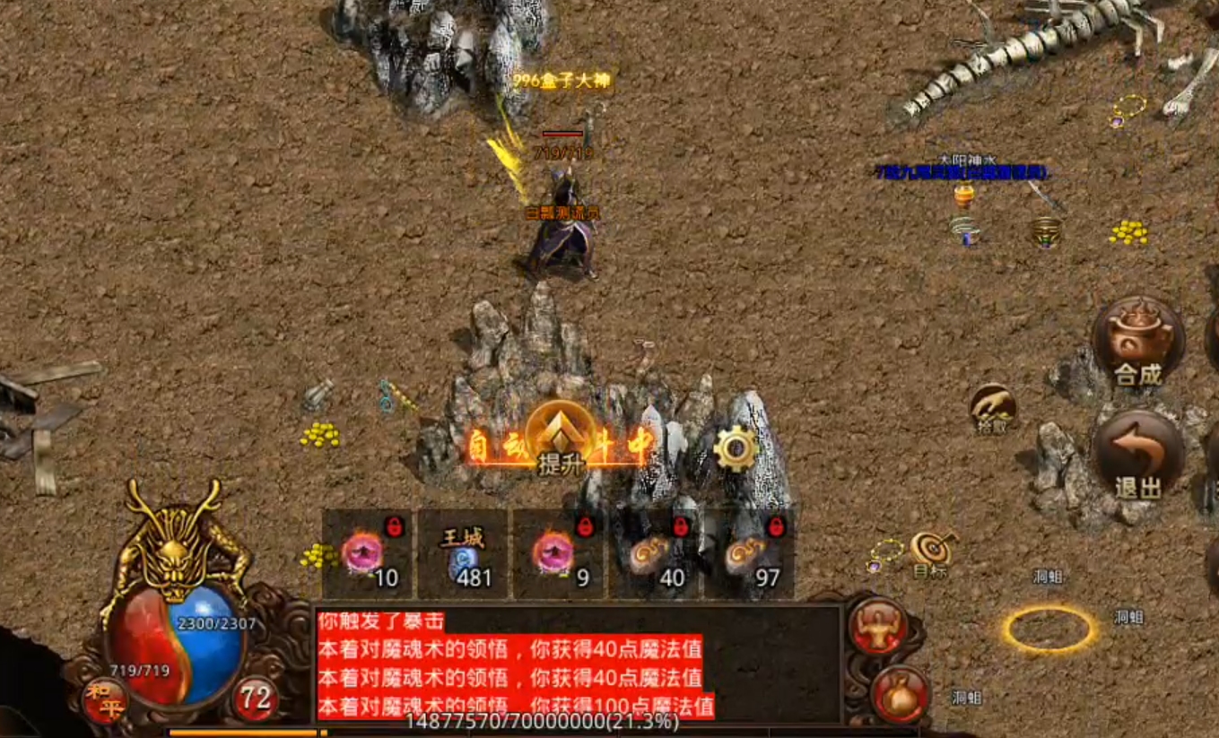 【宏图烽烟录】烽烟四起！传世归来，肩抗屠龙，身穿宝甲，带上BB机，相约秦楚之战！ 宏图烽烟录 图片 1