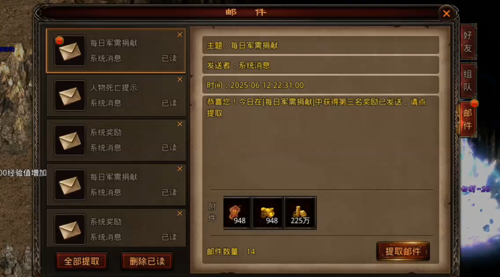 【宏图烽烟录】烽烟四起！传世归来，肩抗屠龙，身穿宝甲，带上BB机，相约秦楚之战！ 宏图烽烟录 图片 14