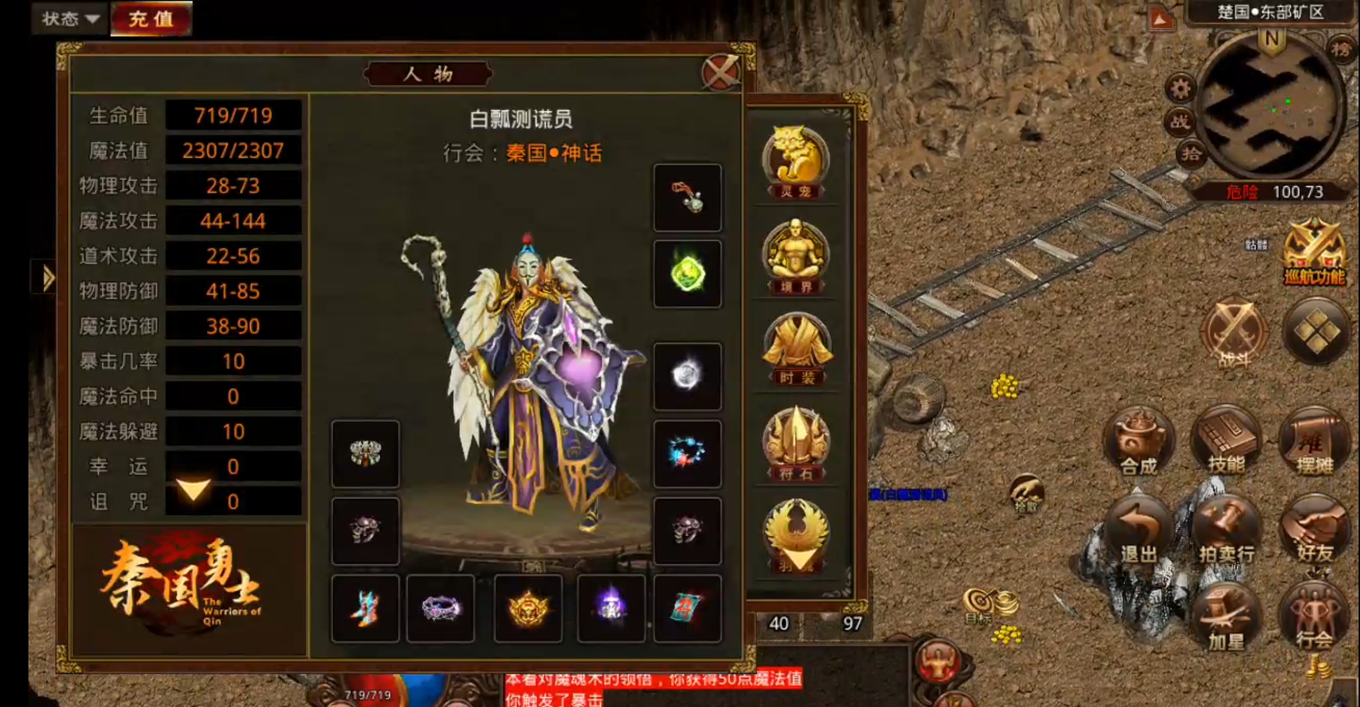 【宏图烽烟录】烽烟四起！传世归来，肩抗屠龙，身穿宝甲，带上BB机，相约秦楚之战！ 宏图烽烟录 图片 17