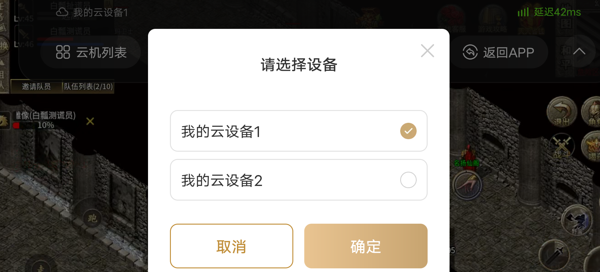 【盛乐传奇】复古的天花板，捡出一个未来，元宝可打可交易，不再需要解绑特权！ 盛乐传奇 图片 6