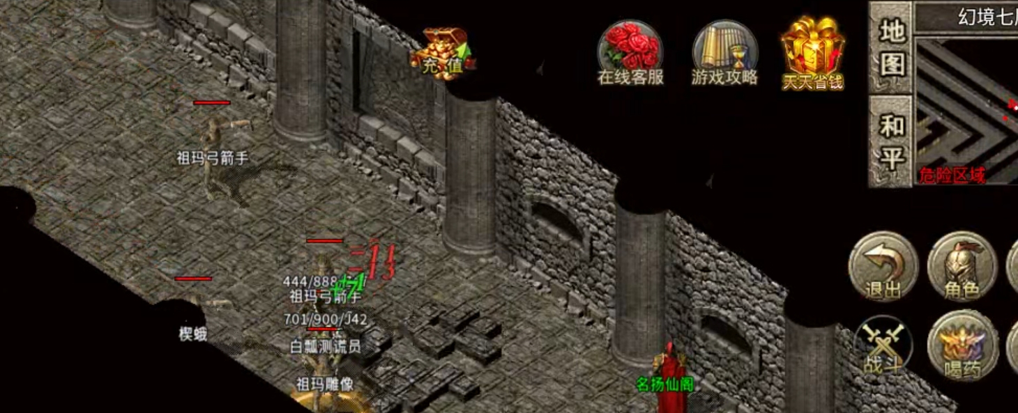 【盛乐传奇】复古的天花板，捡出一个未来，元宝可打可交易，不再需要解绑特权！ 盛乐传奇 图片 8