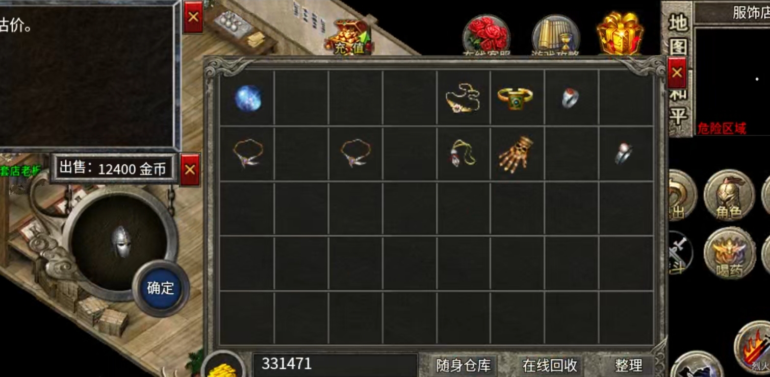 【盛乐传奇】复古的天花板，捡出一个未来，元宝可打可交易，不再需要解绑特权！ 盛乐传奇 图片 17
