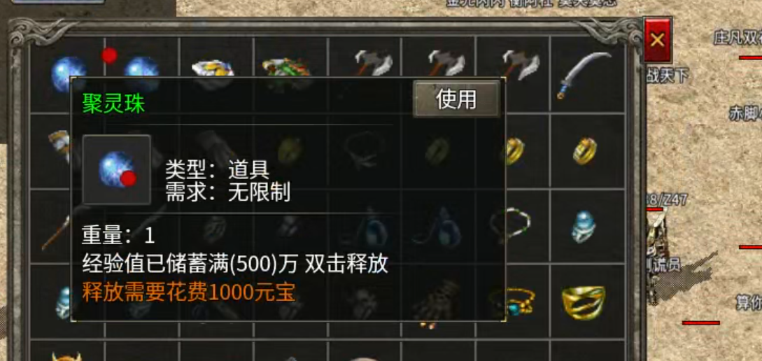 【盛乐传奇】复古的天花板，捡出一个未来，元宝可打可交易，不再需要解绑特权！ 盛乐传奇 图片 19