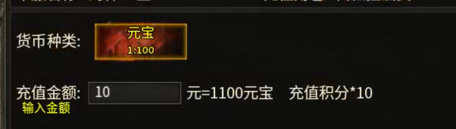 【盛乐传奇】复古的天花板，捡出一个未来，元宝可打可交易，不再需要解绑特权！ 盛乐传奇 图片 38