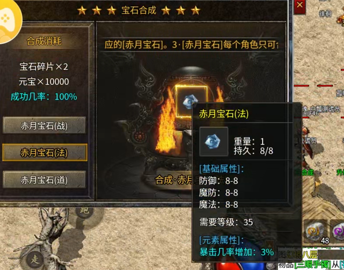 【盛乐传奇】复古的天花板，捡出一个未来，元宝可打可交易，不再需要解绑特权！ 盛乐传奇 图片 43