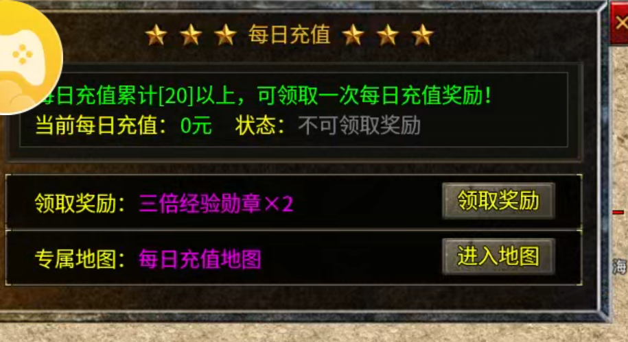【盛乐传奇】复古的天花板，捡出一个未来，元宝可打可交易，不再需要解绑特权！ 盛乐传奇 图片 44