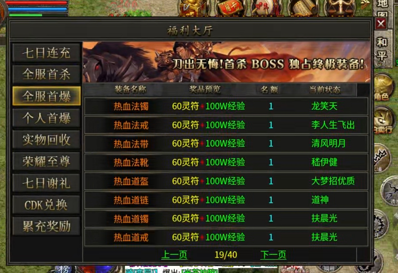 【鹰羽合击】付出与收获成正比，两人成林，三人成森，喝汤吃肉不在话下！ 鹰羽合击 图片 37