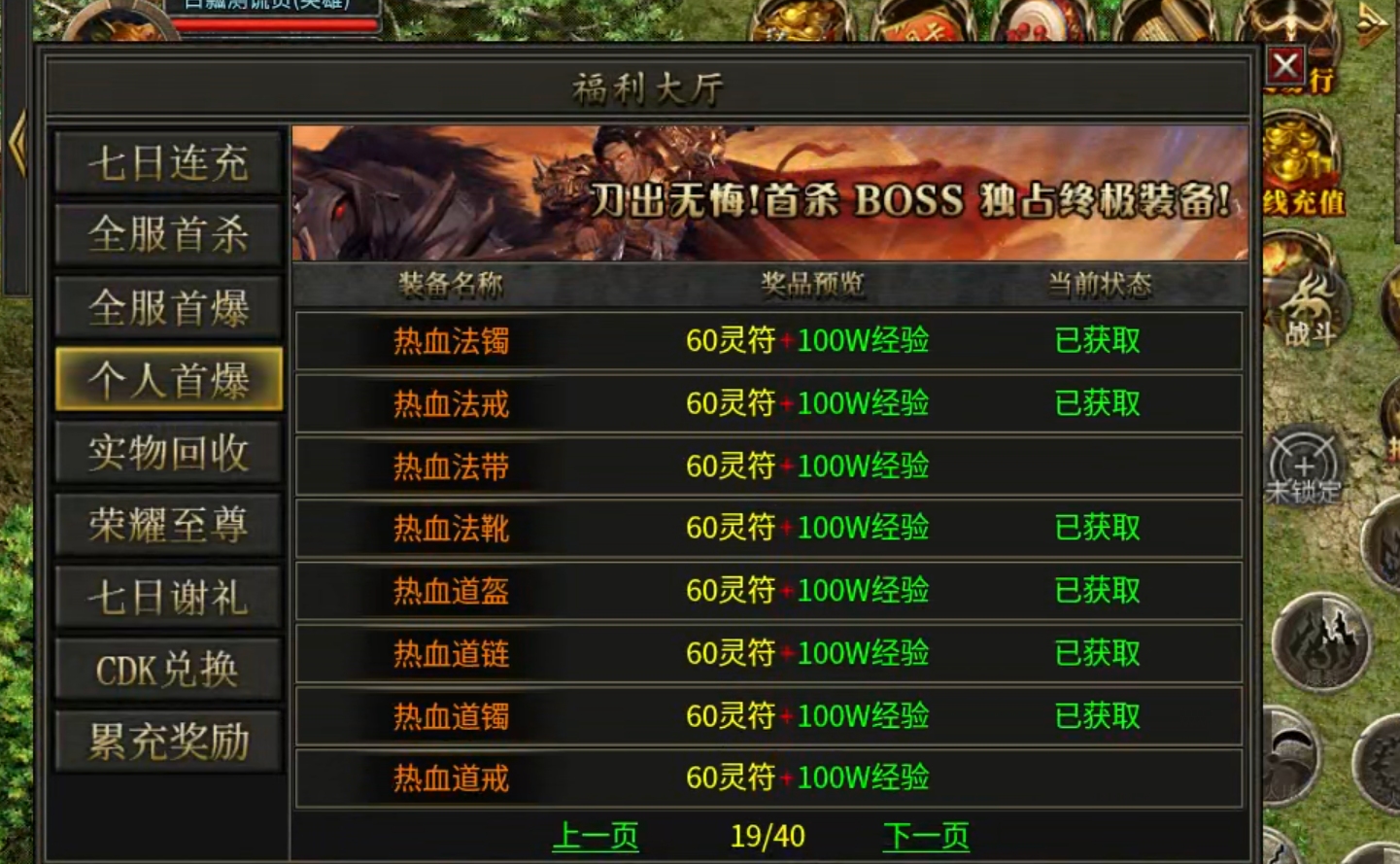 【鹰羽合击】付出与收获成正比，两人成林，三人成森，喝汤吃肉不在话下！ 鹰羽合击 图片 38