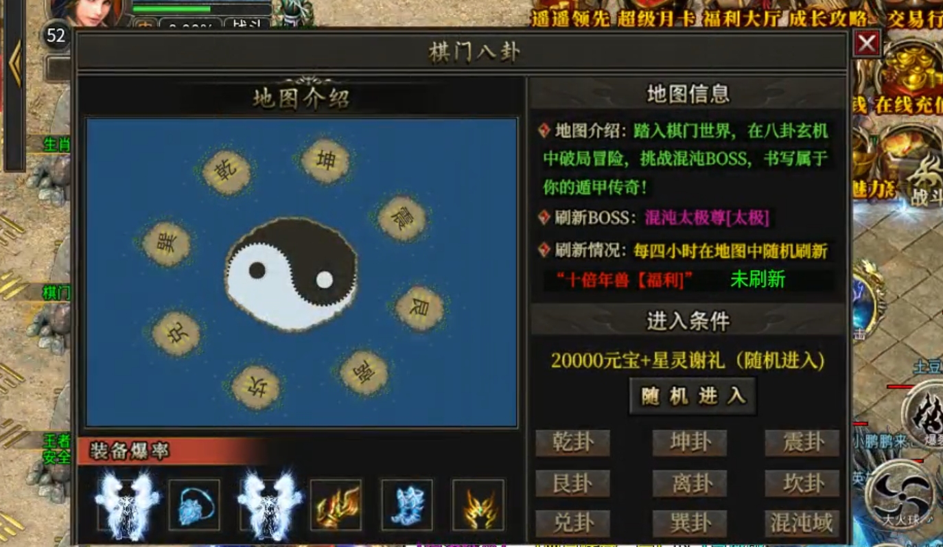 【鹰羽合击】付出与收获成正比，两人成林，三人成森，喝汤吃肉不在话下！ 鹰羽合击 图片 39