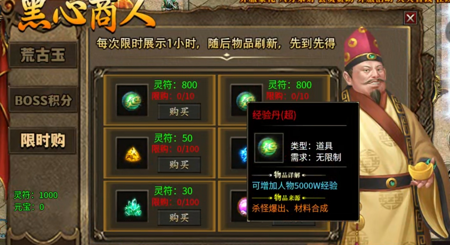 【鹰羽合击】付出与收获成正比，两人成林，三人成森，喝汤吃肉不在话下！ 鹰羽合击 图片 44