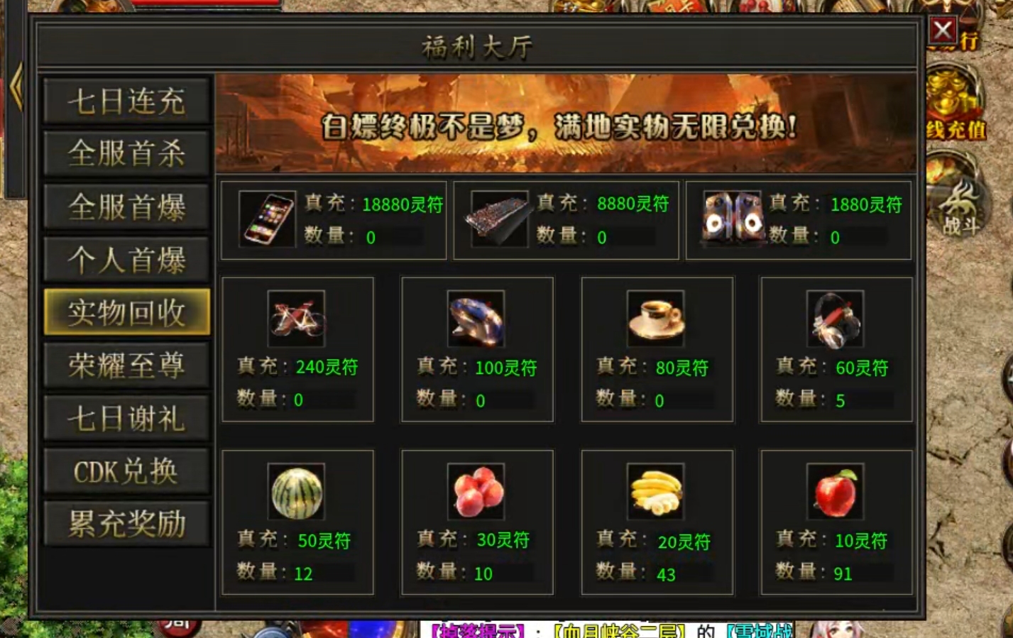 【鹰羽合击】付出与收获成正比，两人成林，三人成森，喝汤吃肉不在话下！ 鹰羽合击 图片 45