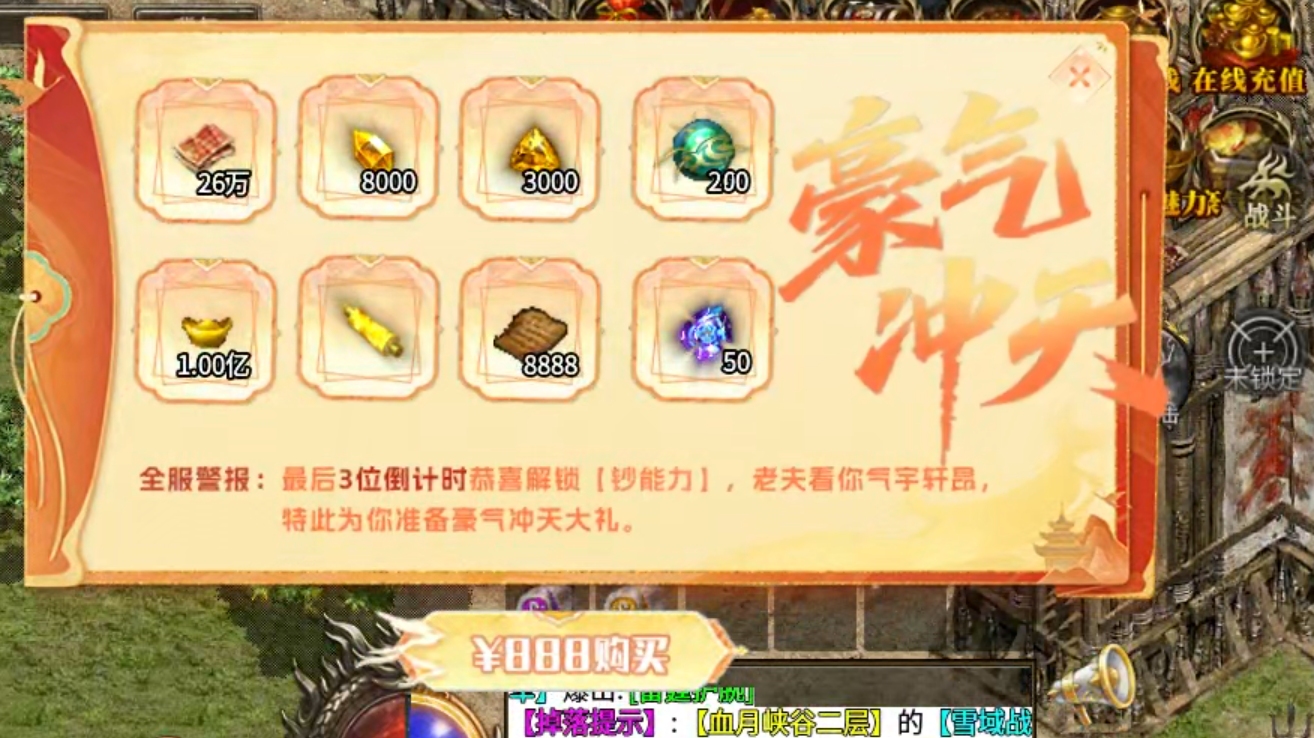 【鹰羽合击】付出与收获成正比，两人成林，三人成森，喝汤吃肉不在话下！ 鹰羽合击 图片 53