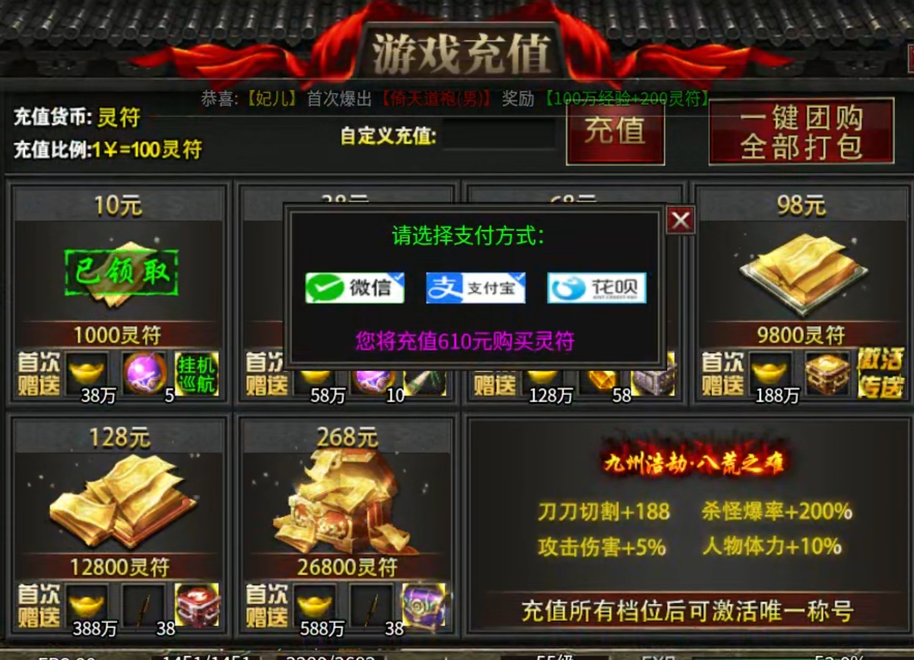 【鹰羽合击】付出与收获成正比，两人成林，三人成森，喝汤吃肉不在话下！ 鹰羽合击 图片 55