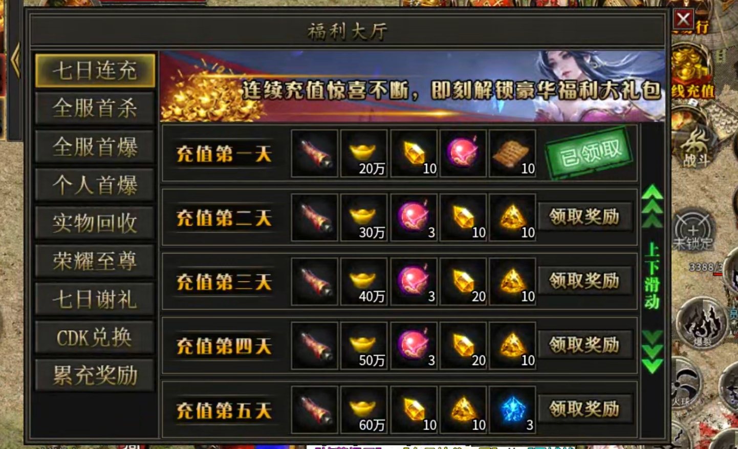 【鹰羽合击】付出与收获成正比，两人成林，三人成森，喝汤吃肉不在话下！ 鹰羽合击 图片 56