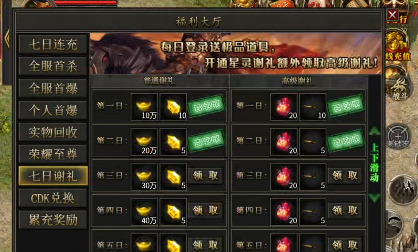 【鹰羽合击】付出与收获成正比，两人成林，三人成森，喝汤吃肉不在话下！ 鹰羽合击 图片 57