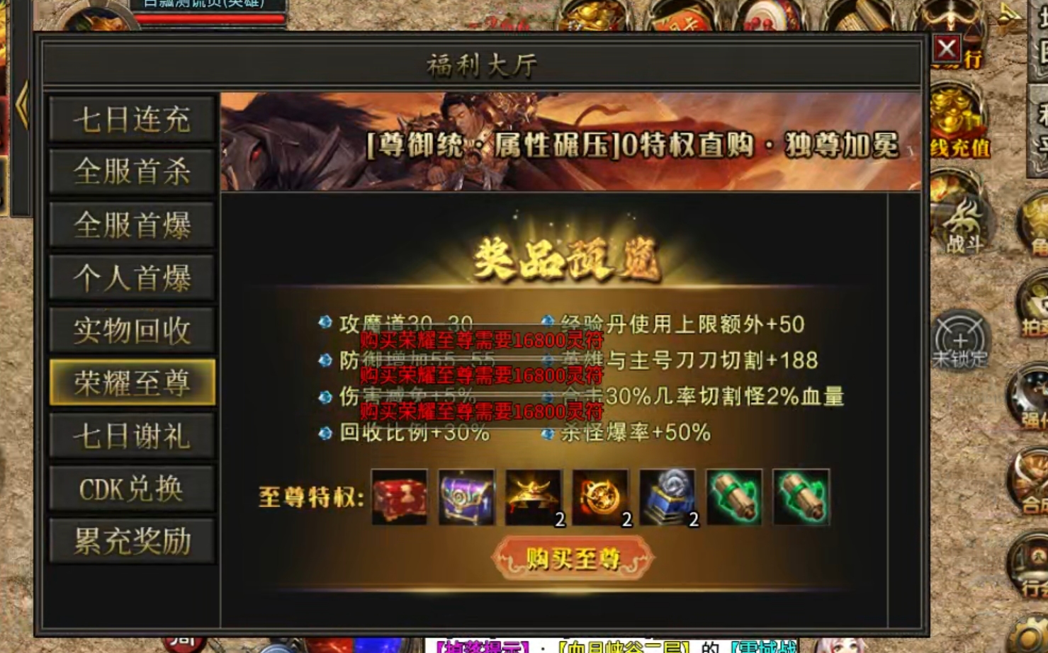 【鹰羽合击】付出与收获成正比，两人成林，三人成森，喝汤吃肉不在话下！ 鹰羽合击 图片 58