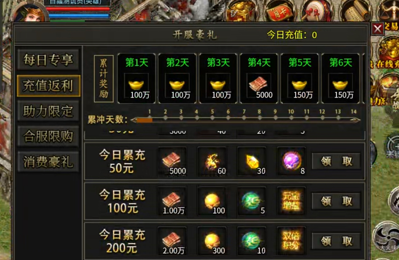 【鹰羽合击】付出与收获成正比，两人成林，三人成森，喝汤吃肉不在话下！ 鹰羽合击 图片 59