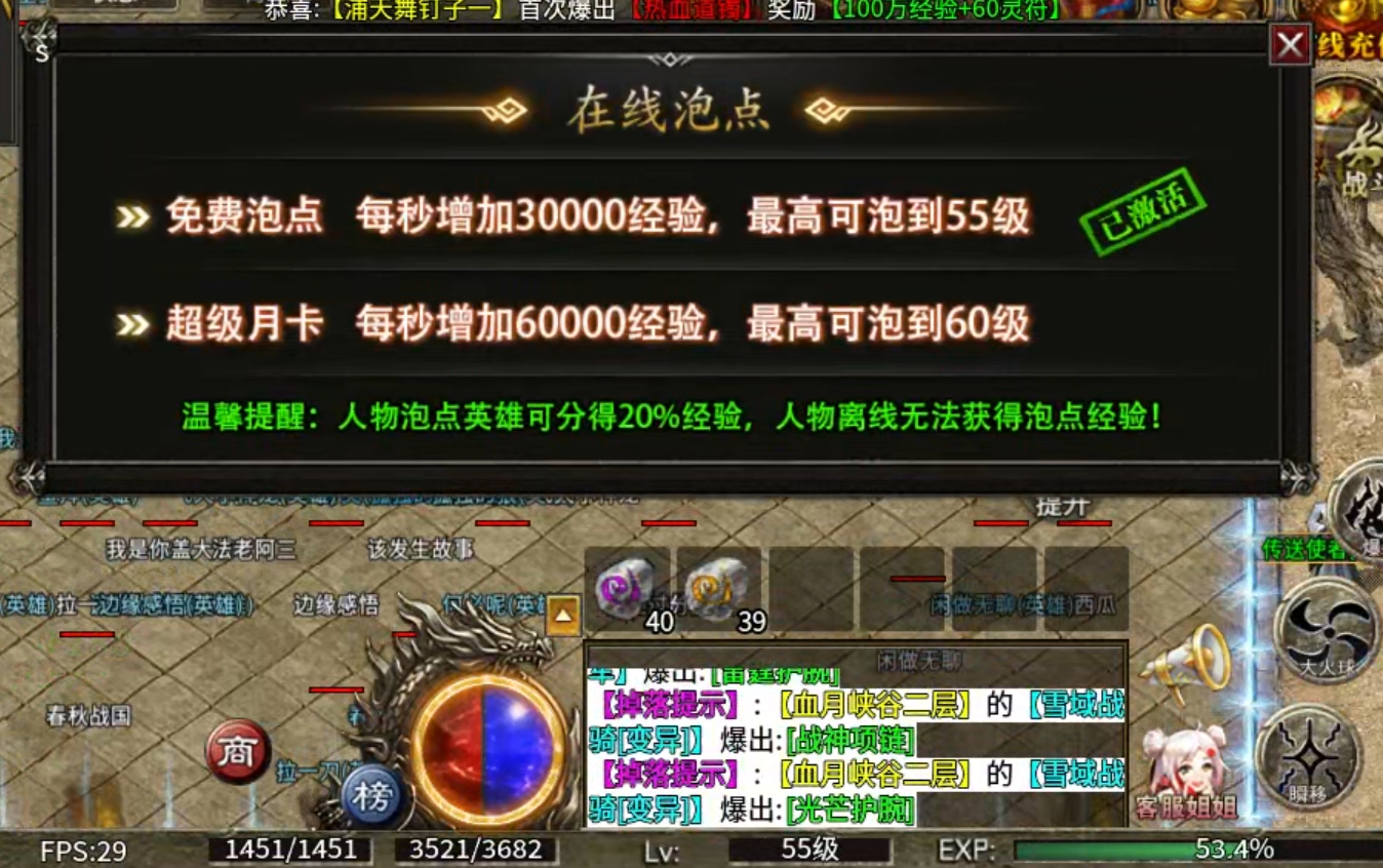 【鹰羽合击】付出与收获成正比，两人成林，三人成森，喝汤吃肉不在话下！ 鹰羽合击 图片 61