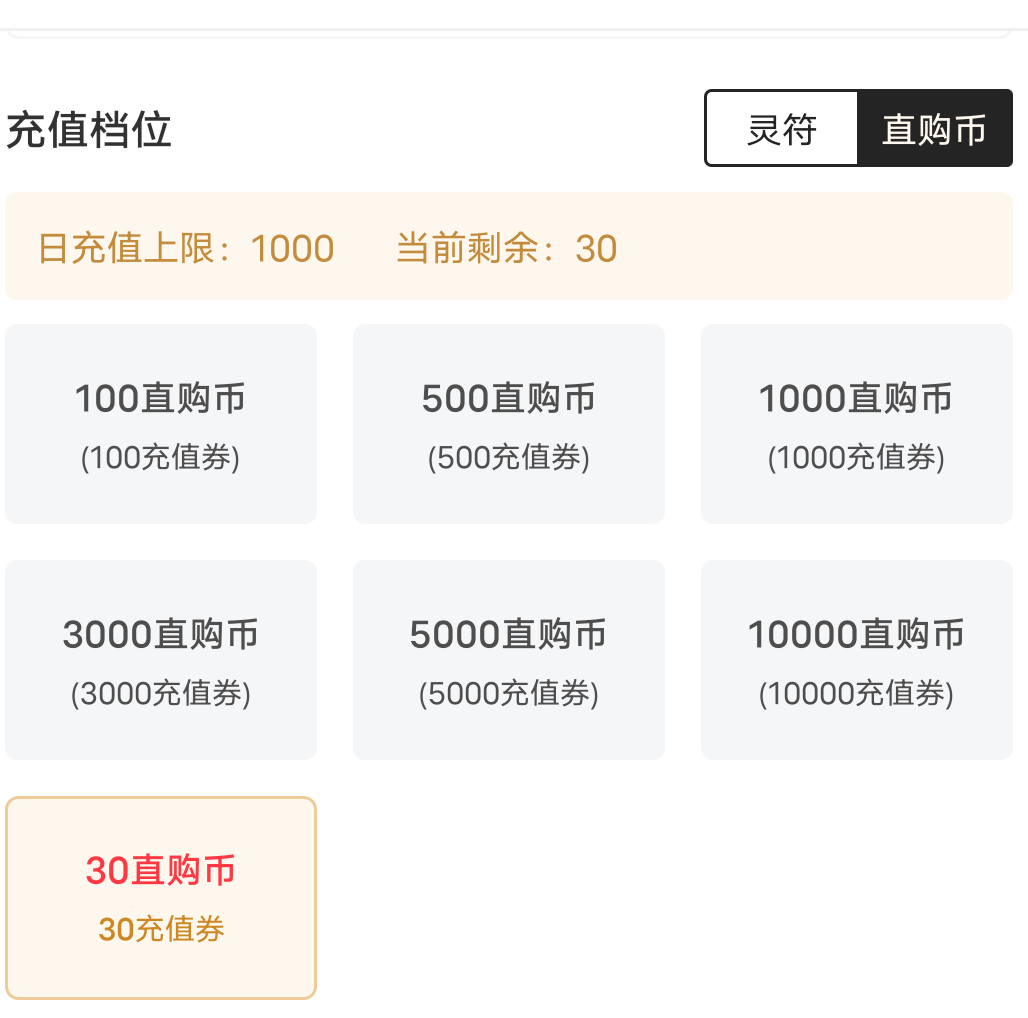 【鹰羽合击】付出与收获成正比，两人成林，三人成森，喝汤吃肉不在话下！ 鹰羽合击 图片 63