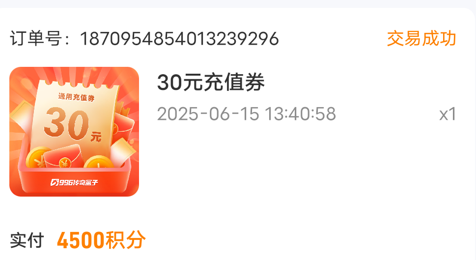 【鹰羽合击】付出与收获成正比，两人成林，三人成森，喝汤吃肉不在话下！ 鹰羽合击 图片 62