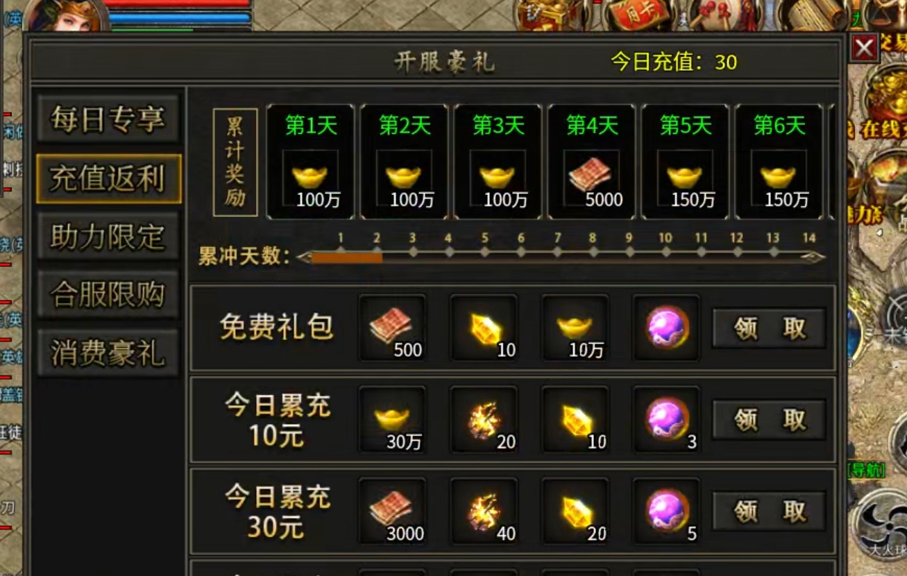 【鹰羽合击】付出与收获成正比，两人成林，三人成森，喝汤吃肉不在话下！ 鹰羽合击 图片 67