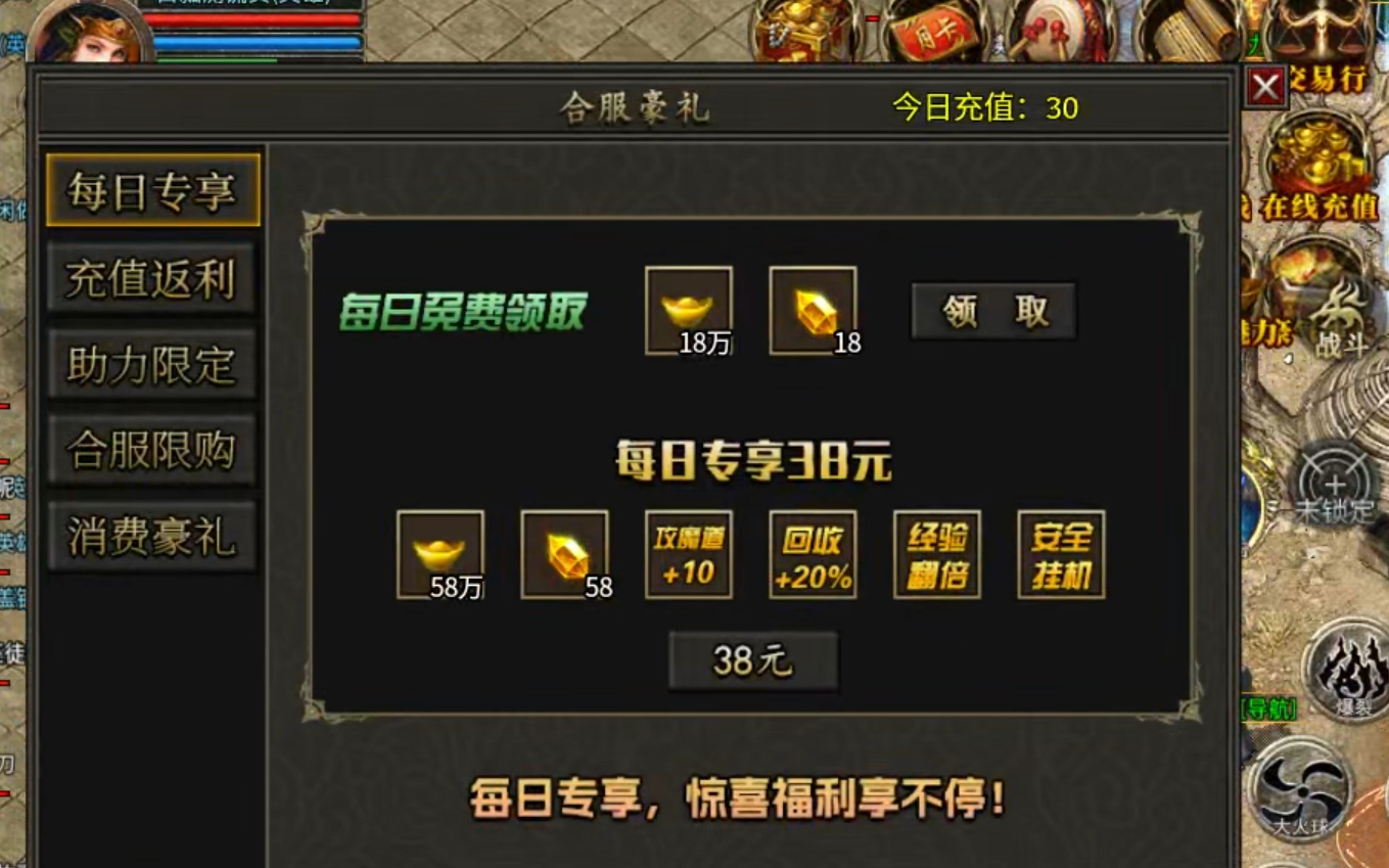 【鹰羽合击】付出与收获成正比，两人成林，三人成森，喝汤吃肉不在话下！ 鹰羽合击 图片 66