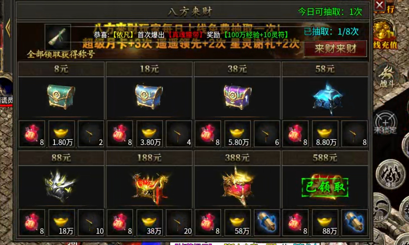 【鹰羽合击】付出与收获成正比，两人成林，三人成森，喝汤吃肉不在话下！ 鹰羽合击 图片 2