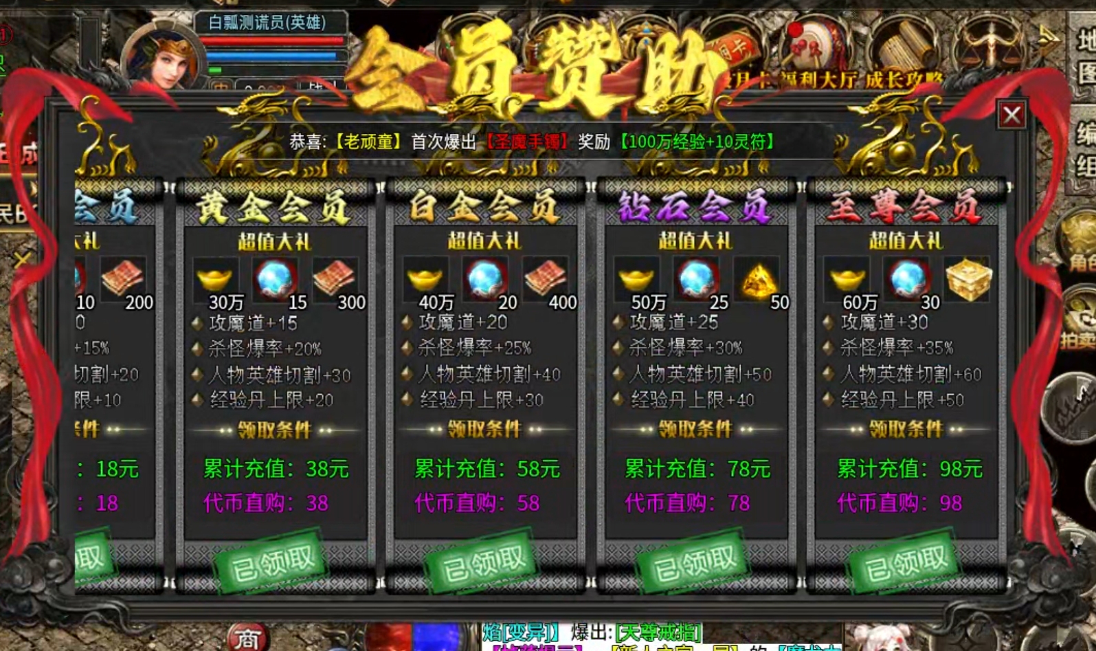 【鹰羽合击】付出与收获成正比，两人成林，三人成森，喝汤吃肉不在话下！ 鹰羽合击 图片 3